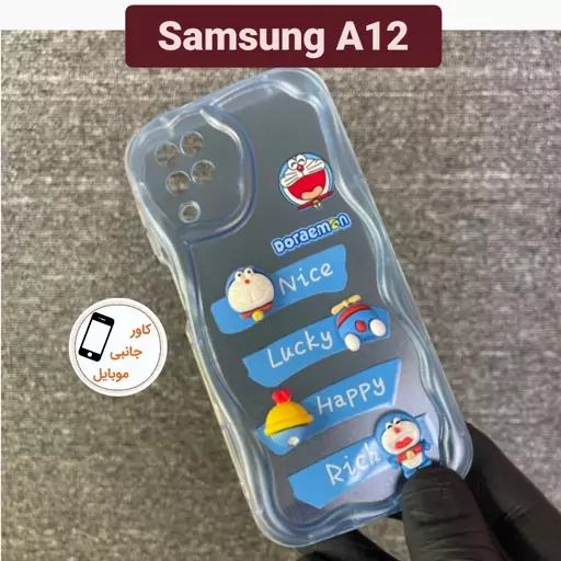 کاور عروسکی سامسونگ Samsung A12 A 12 قاب گوشی a12  کاور موبایل عروسکی برجسته a 12 بک کاور گوشی آ12 آ 12 گارد ا12 ا 12  