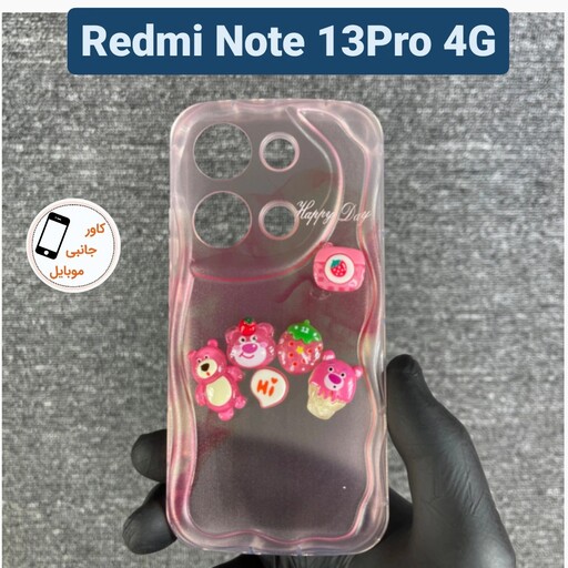  کاور عروسکی شیائومی Redmi Note 13Pro 4G قاب گوشی Redmi note 13 pro 4g گارد Redmi note13pro بک کاور ردمی نوت 13پرو فورجی