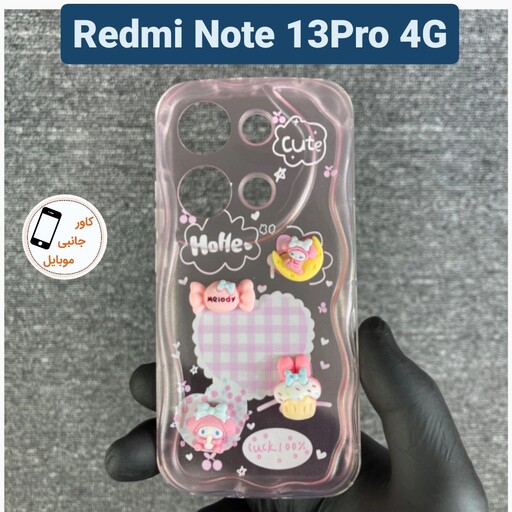 کاور عروسکی شیائومی Redmi Note 13Pro 4G قاب گوشی Redmi note 13 pro 4g گارد Redmi note13pro بک کاور ردمی نوت 13پرو فورج 