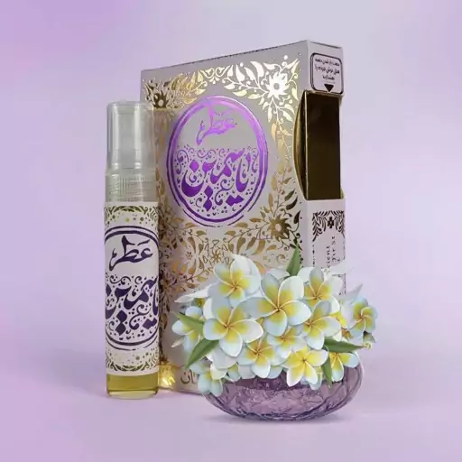 عطر یاسمین پنج گرمی