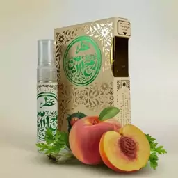 عطر روح الامین پنج گرمی