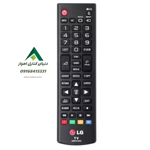 کنترل تلوزیون الجی LG مدل AK605