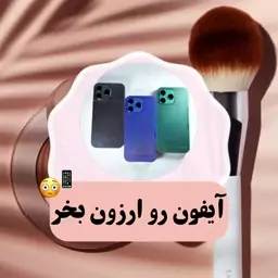 سایه طرح آیفون 