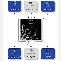 ترازو دیجیتالی کومری 