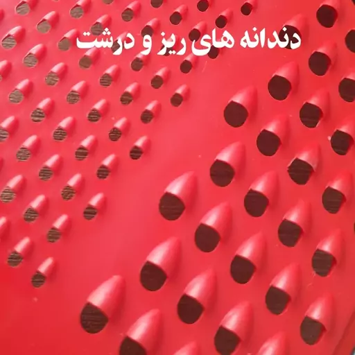 رنده ایستاده اشپزی