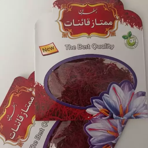 زعفران نگین اعلا  یک مثقالی(به همراه مقداری ریشه) ممتاز قائنات(پک دوعددی)