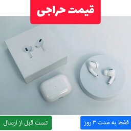 ایرپاد پرو AirPods Pro - تخفیف ویژه