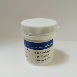 کود جلبک دریایی سولوسی پلنت چویس آمریکا (20 گرم کودخالص)