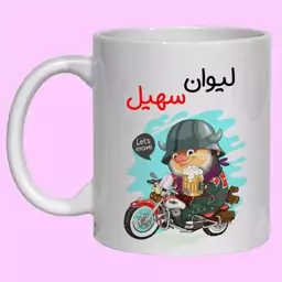 چاپ لیوان و ماگ سرامیکی طرح اسم سهیل کد 102