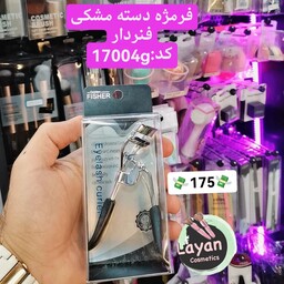 فر مژه دسته مشکی فنردار گلدن فیشر آرایشی و ادکلن لیان 