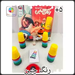 بازی فکری رنگ چین 4نفره