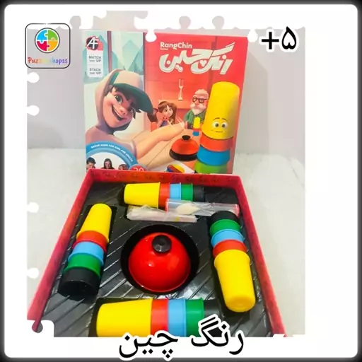 بازی فکری رنگ چین 4نفره