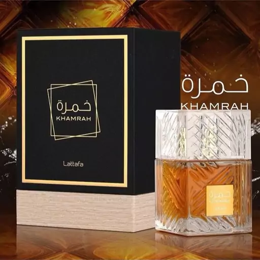 عطر ادکلن زنانه خمره لطافه - ماندگاری و پخش بو عالی - رایحه آنجلز شیر بوی کنیاک - جعبه هارد باکس