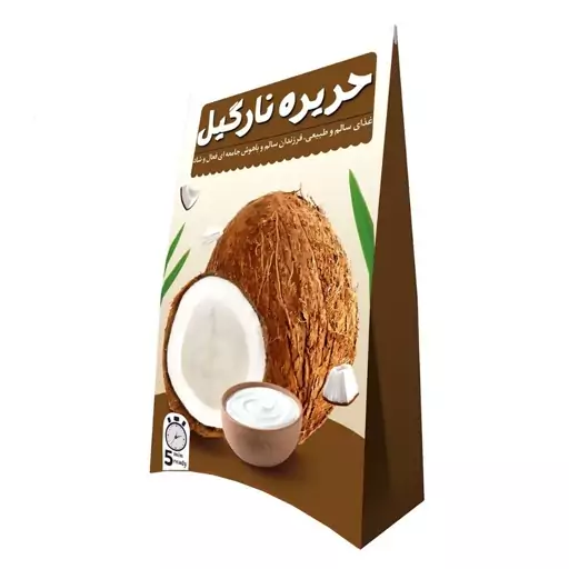 حریره نارگیل (استخوان ساز و مقوی) 150 گرم 