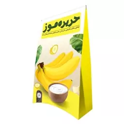 حریره موز  (بهترین غذا برای کودکان فعال) 150 گرم