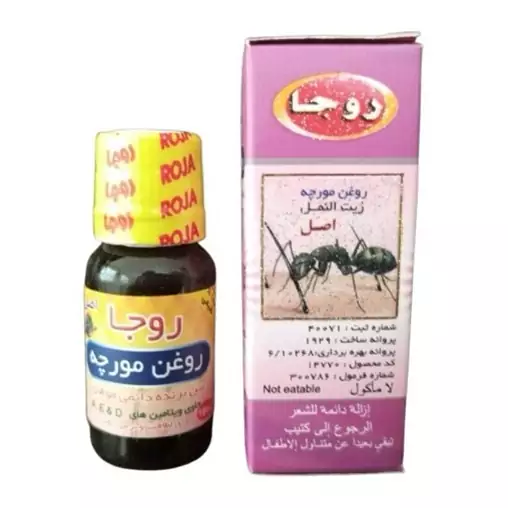 روغن مورچه روجا - قطره گیاهی مورچه