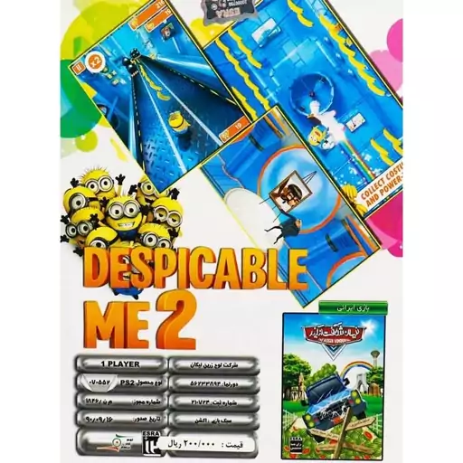 بازی Despicable ME 2 مناسب پلی استیشن 2 از نشر لوح زرین