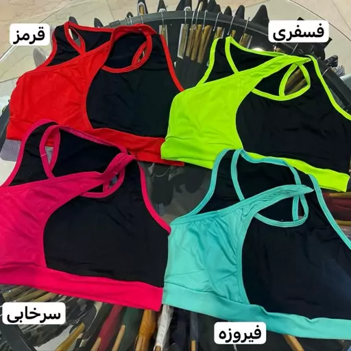 نیم تنه و شلوار ورزشی از سایز 36 تا 44