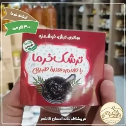 ترشک خرما خانه احسان کاشمر