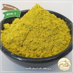 پودر شیرین بیان 110 گرمی خانه احسان کاشمر