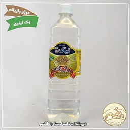 عرق رازیانه خانه احسان کاشمر