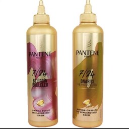 ماسک مو پنتن Pantene 