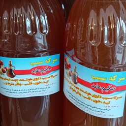 سرکه سیب