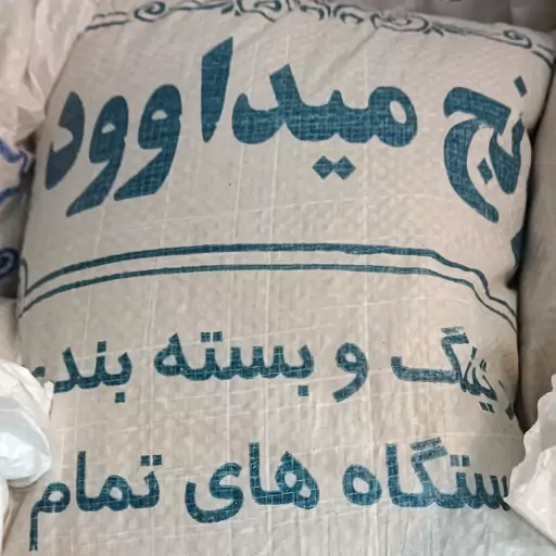 برنج عنبربو میداوود 