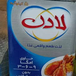 روغن حلبی لادن