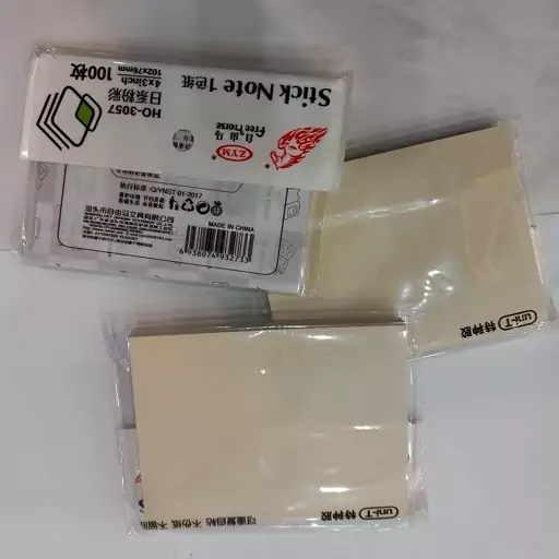 نت یادداشتSTICKY NOTE