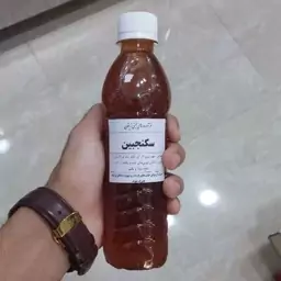 شربت سکنجبین 470 گرمی