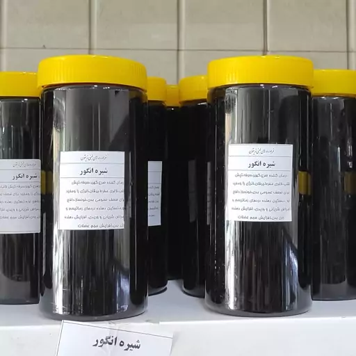 شیره انگور طبیعی 900 گرمی