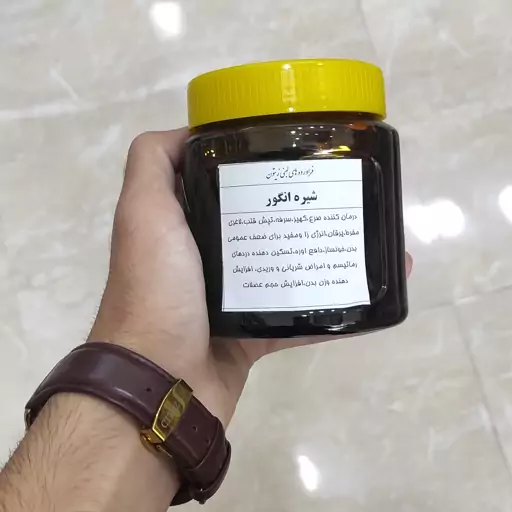 شیره انگور طبیعی 500 گرمی