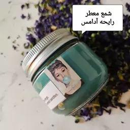 شمع جار معطر با رایحه دلنشین آدامس