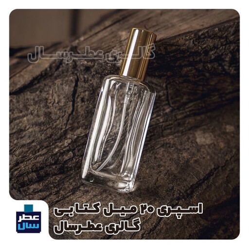 عطر و اسانس اولترا میل ژان پل گوتیه در حجم اسپری 5 میل ممتاز یا 4 میل خالص رولی یا اسپری 8 میل ادکلنی 