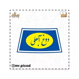 استیکر مستر پیکد طرح دوغ آبعلی کد PCD-ST1061