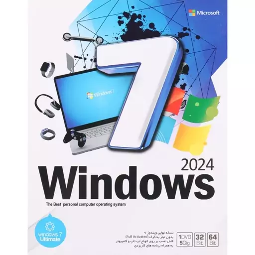 سیستم عامل Windows 7 نشر نوین پندار