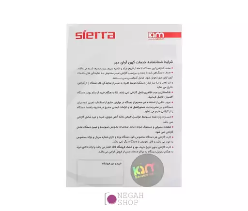 رینگ لایت عکاسی Sierra SR 26