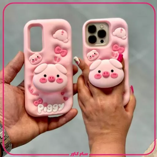 قاب عروسکی سیلیکونی piggy  صورتی  a12 m12