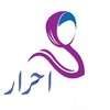 شال و روسری احرار