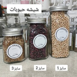 جا ادویه ای (بانکه و جار)شیشه ای مکارتی 15 سانت