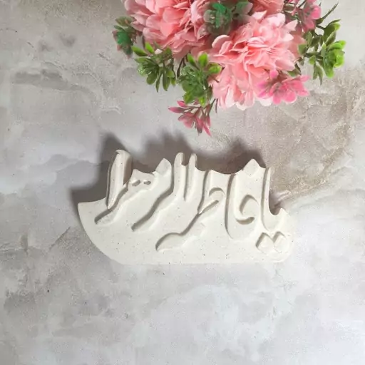 قالب سیلیکونی یا فاطمه الزهرا مناسب برای شمع و سنگ مصنوعی