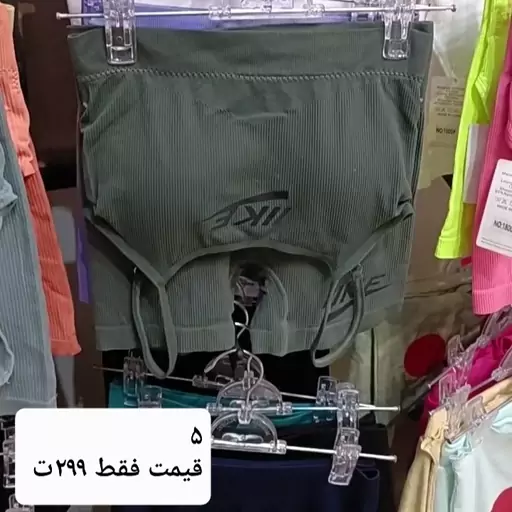 ست نیم تنه و شرتک  باشگاهی در سه رنگ حراج