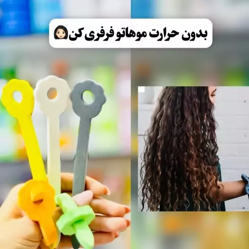 بیگودی 18 عددی فومی