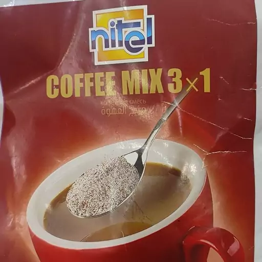 کافی میکس 900 گرمی Nitel