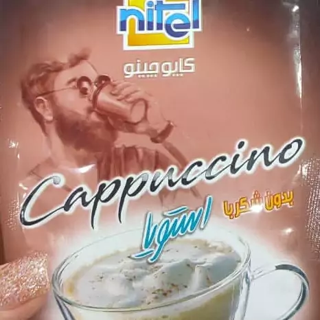 کاپوچینو رژیمی 175گرمی  Nitel