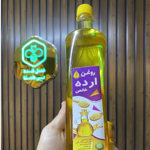 روغن ارده اعلا و تضمینی 