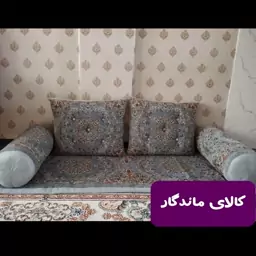 پشتی سنتی کناره اتاقی ست شاهنشین  5 تکه طرح سنتی شامل یک عدد تشک و دو عدد بالش مربعی و دو عدد بالش گرد(پس کرایه)