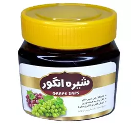 شیره انگور ممتاز فدک (350گرم)