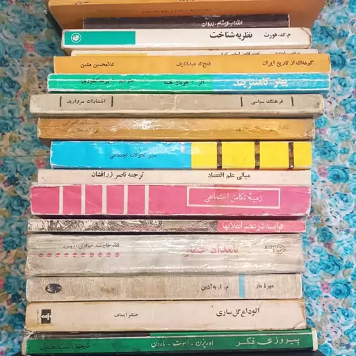 کتاب و کتابخانه تاریخی ادبی